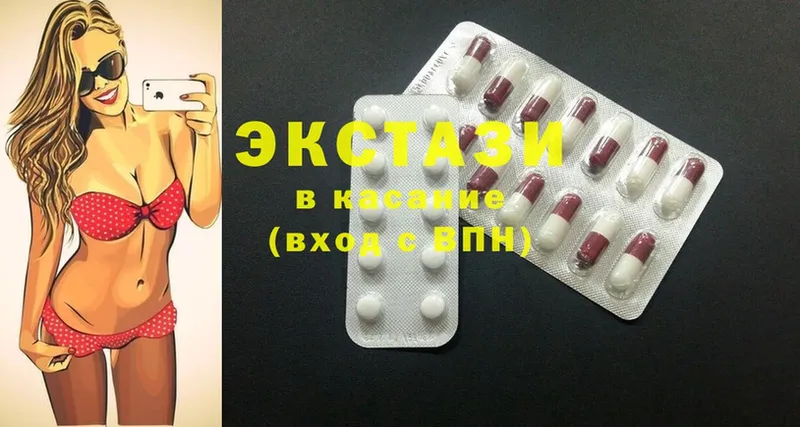 Ecstasy 280 MDMA  Ейск 