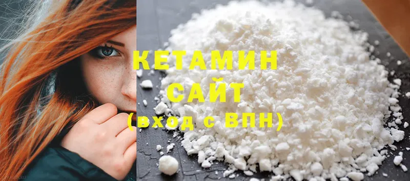 наркошоп  Ейск  blacksprut   КЕТАМИН ketamine 