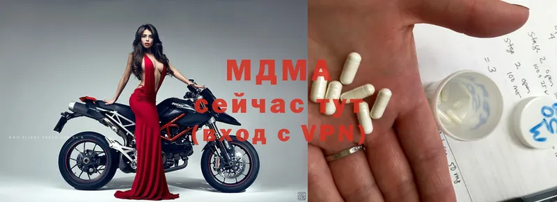 MDMA кристаллы  мега зеркало  Ейск 